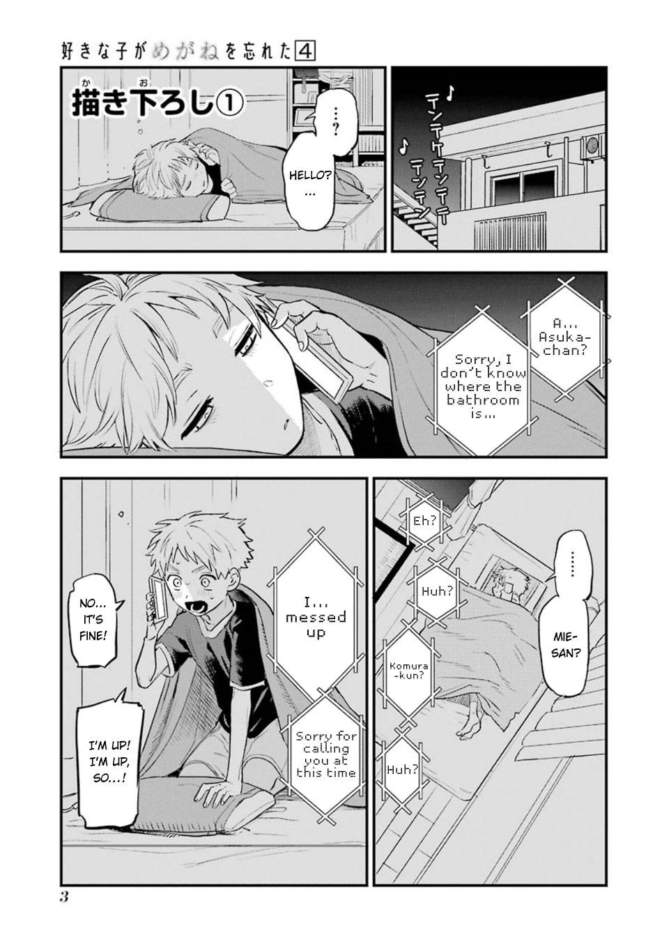 Page 6 of Chapter 41.5