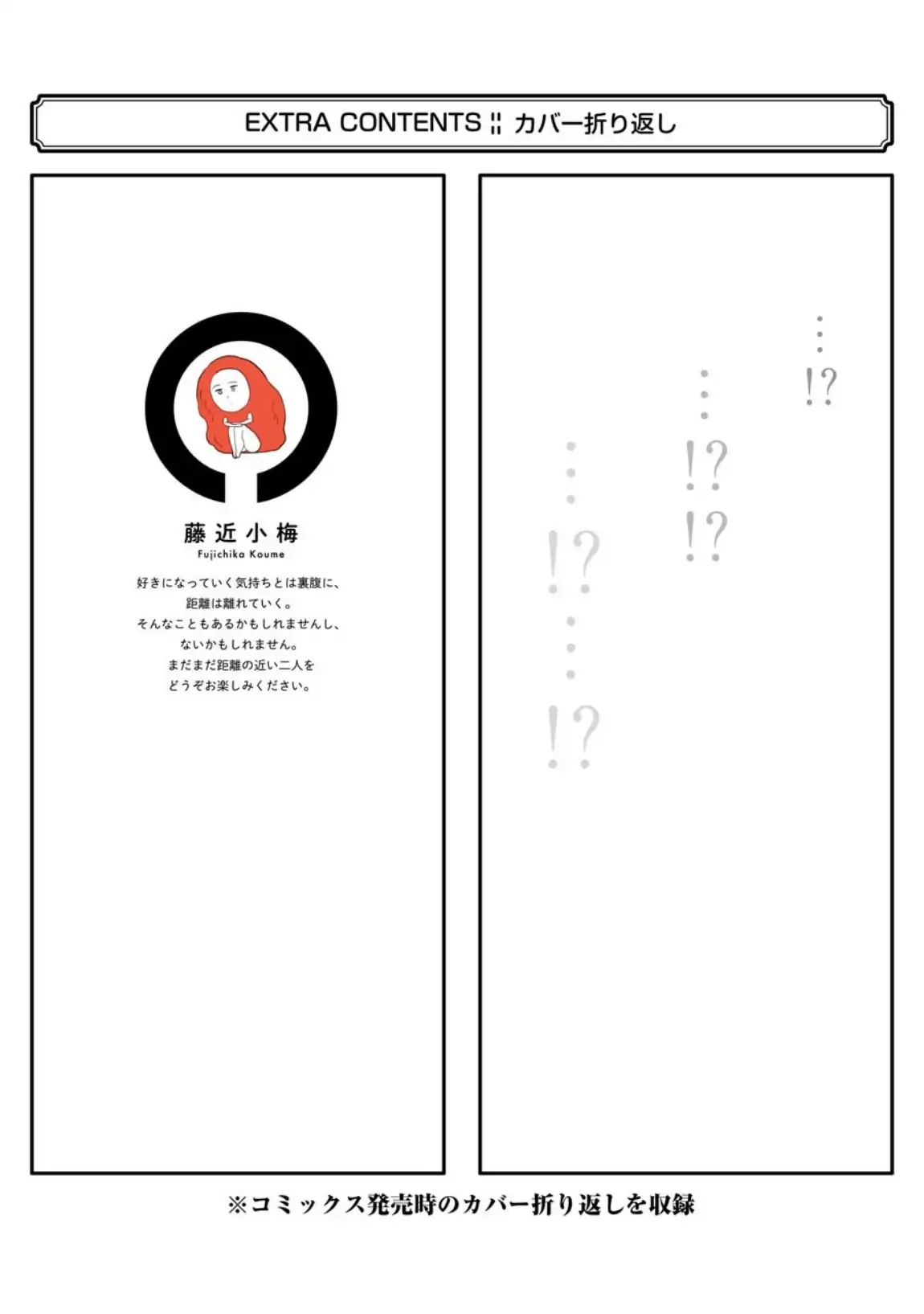 Page 10 of Chapter 41