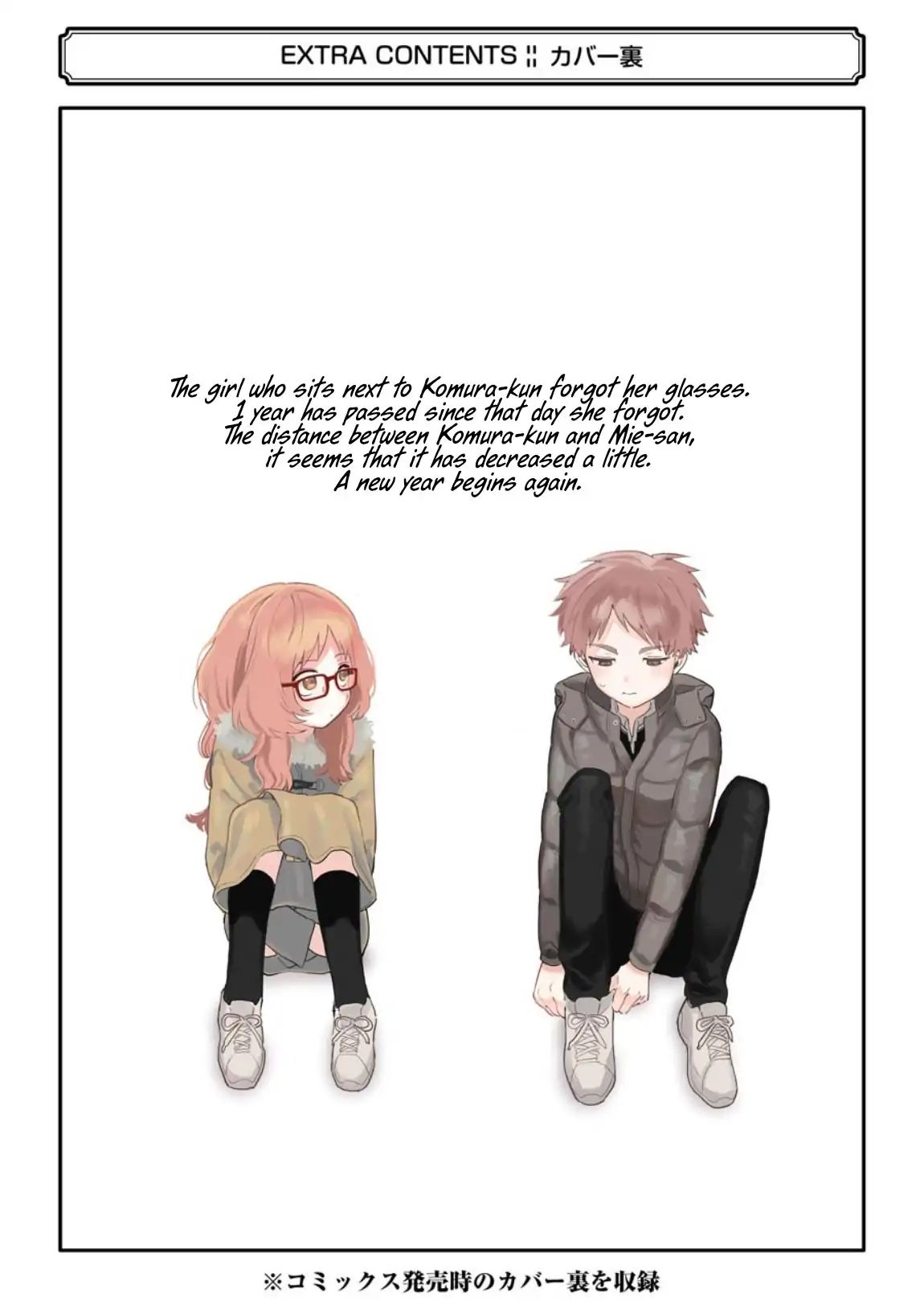 Page 13 of Chapter 41
