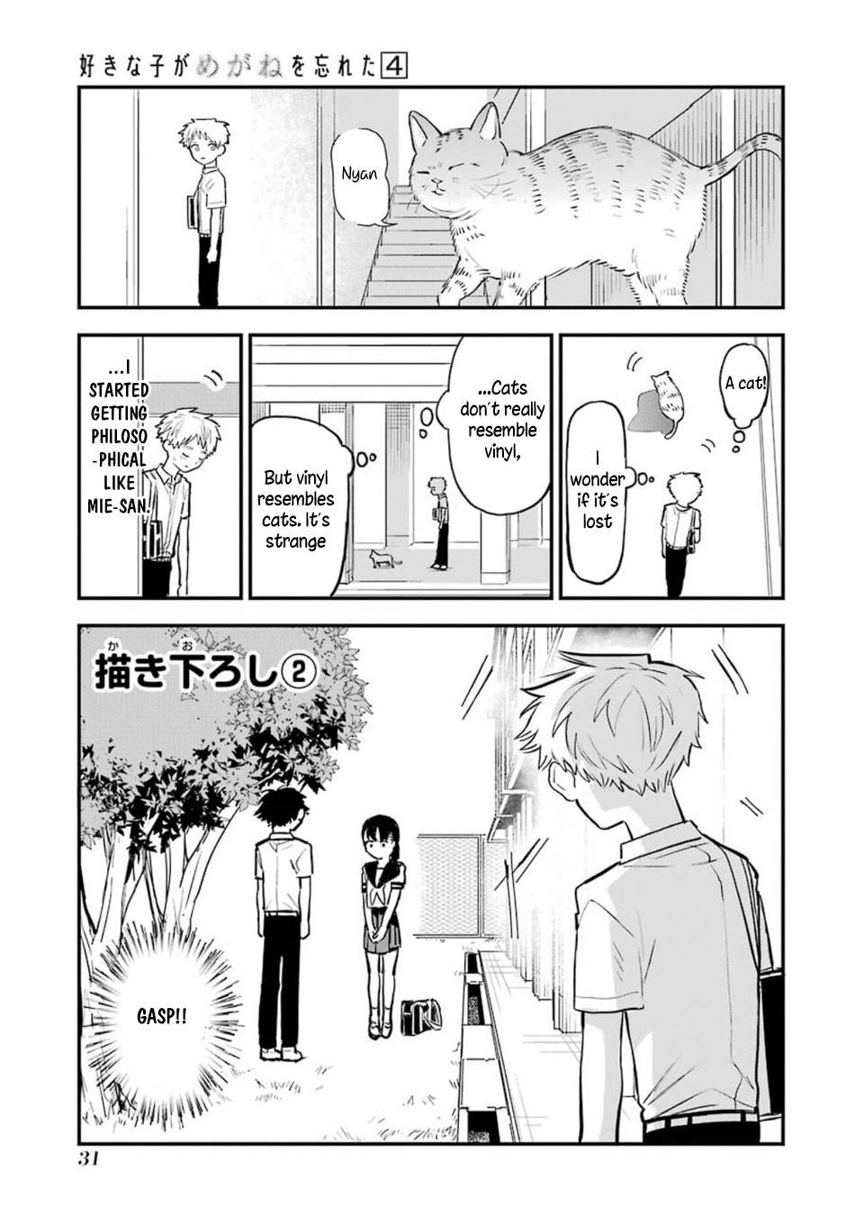 Page 2 of Chapter 44.5
