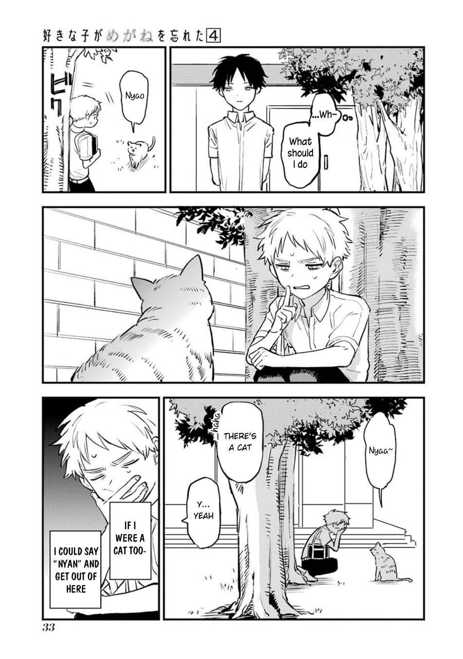 Page 4 of Chapter 44.5