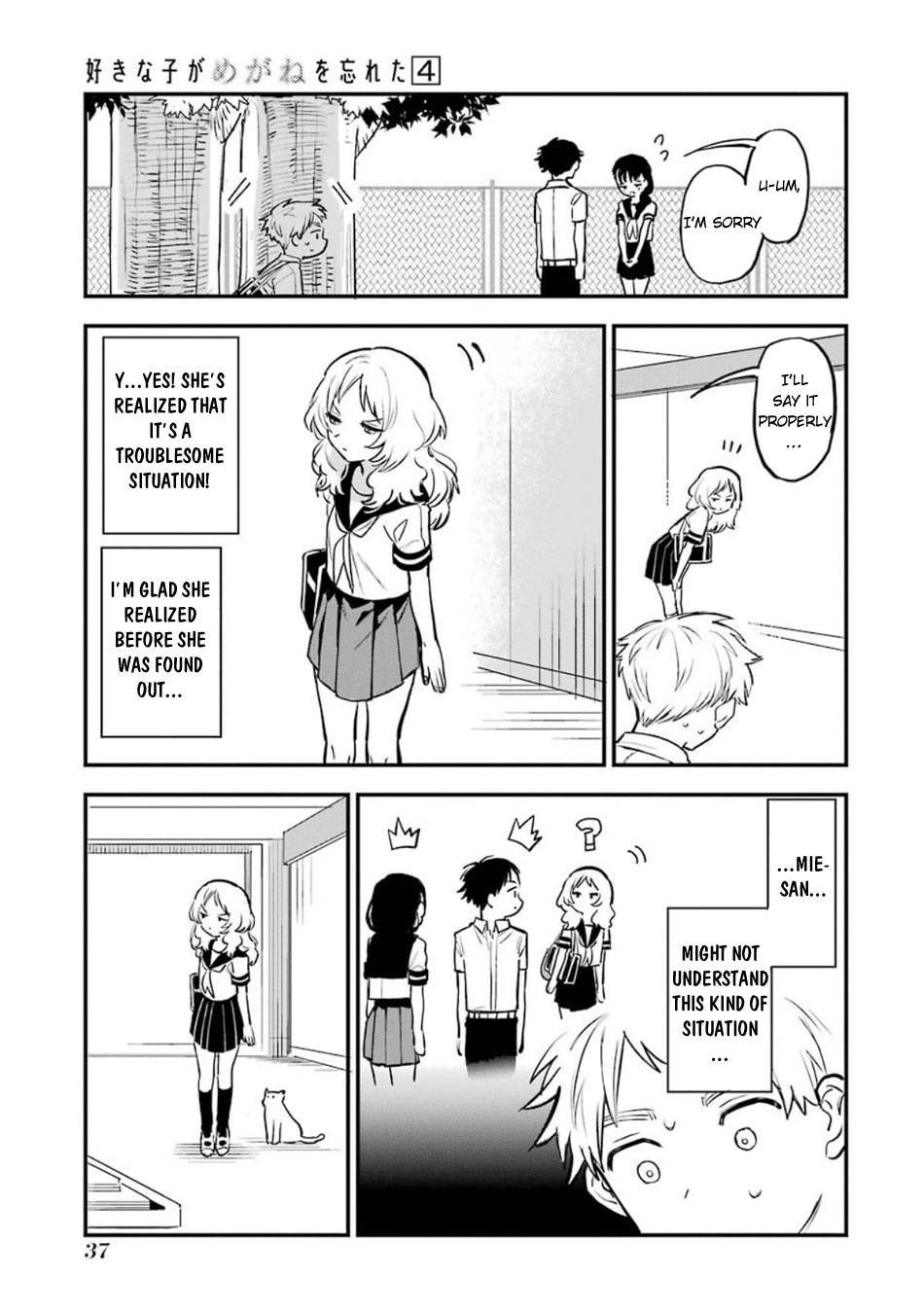 Page 8 of Chapter 44.5