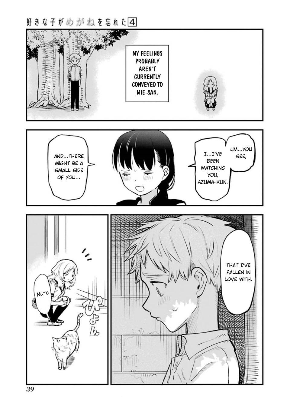 Page 10 of Chapter 44.5
