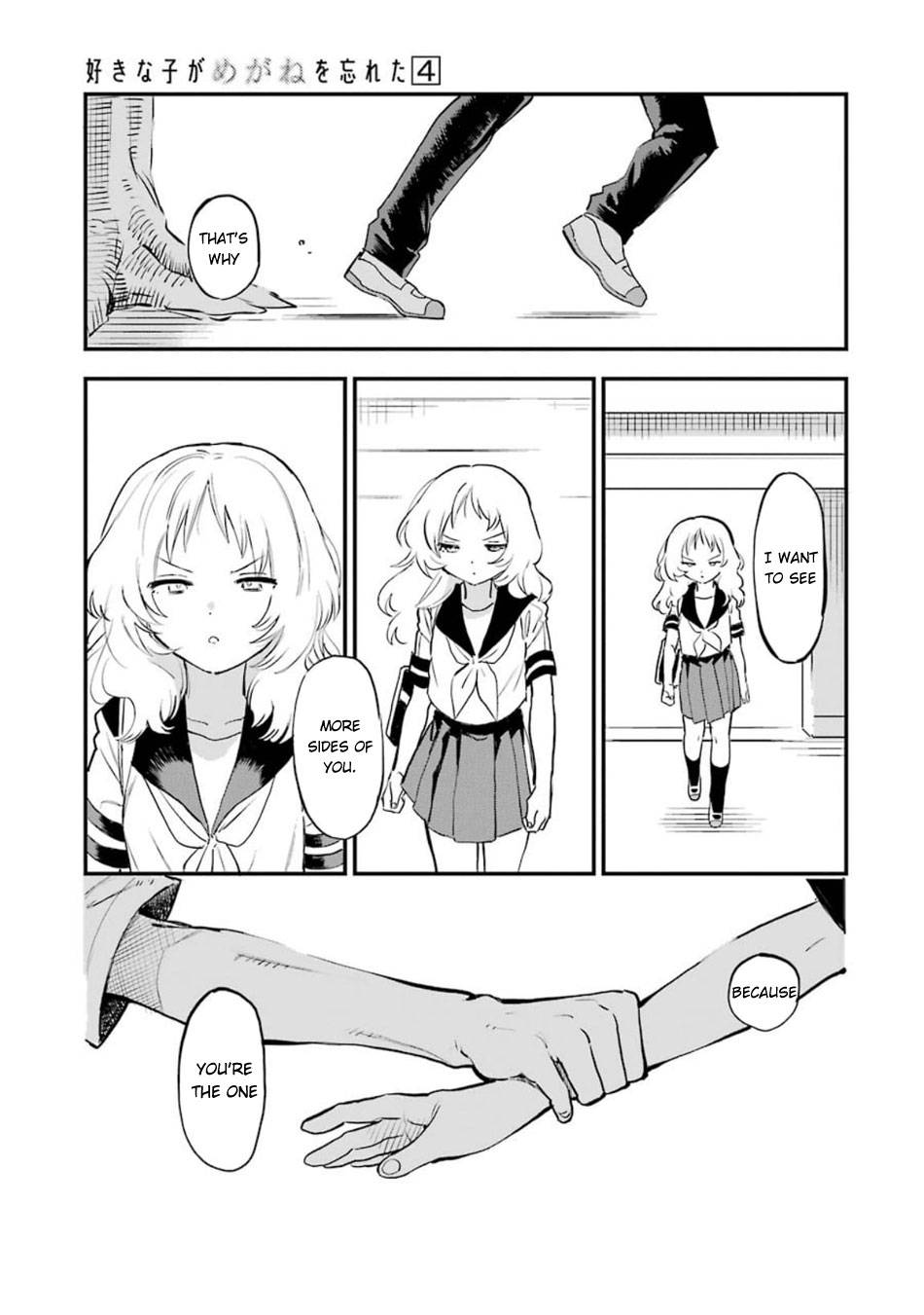 Page 12 of Chapter 44.5