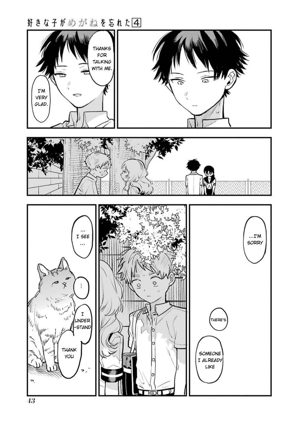 Page 14 of Chapter 44.5