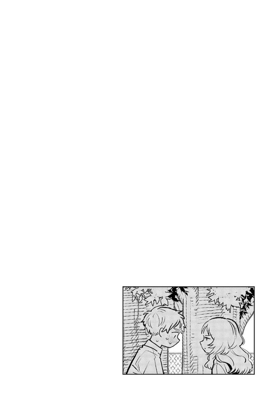 Page 17 of Chapter 44.5