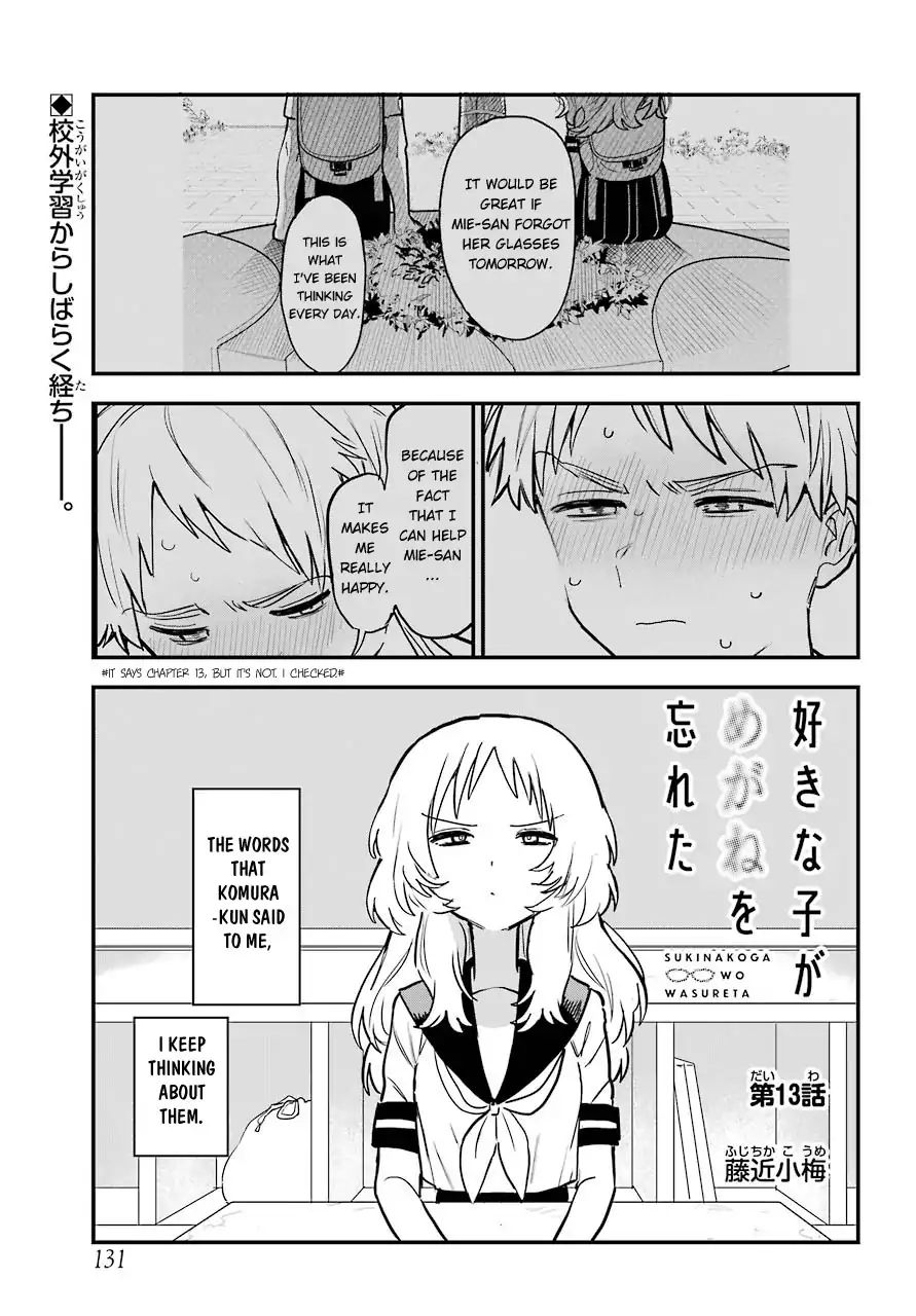 Page 3 of Chapter 47