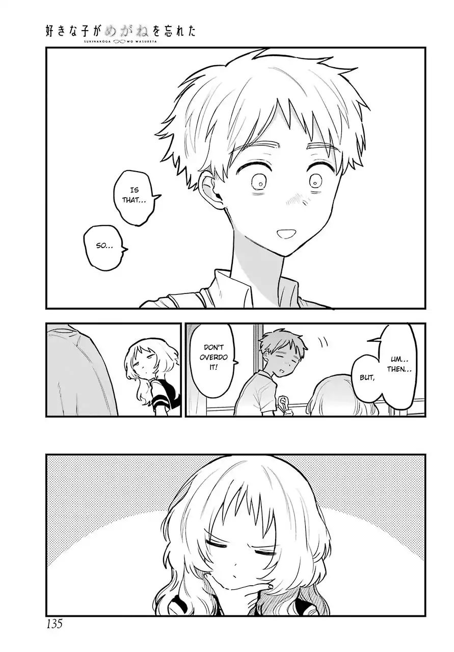 Page 7 of Chapter 47