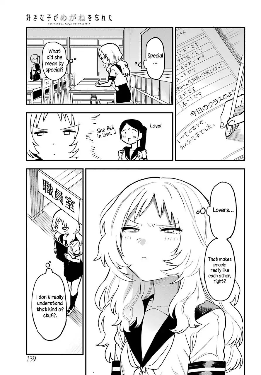 Page 11 of Chapter 47