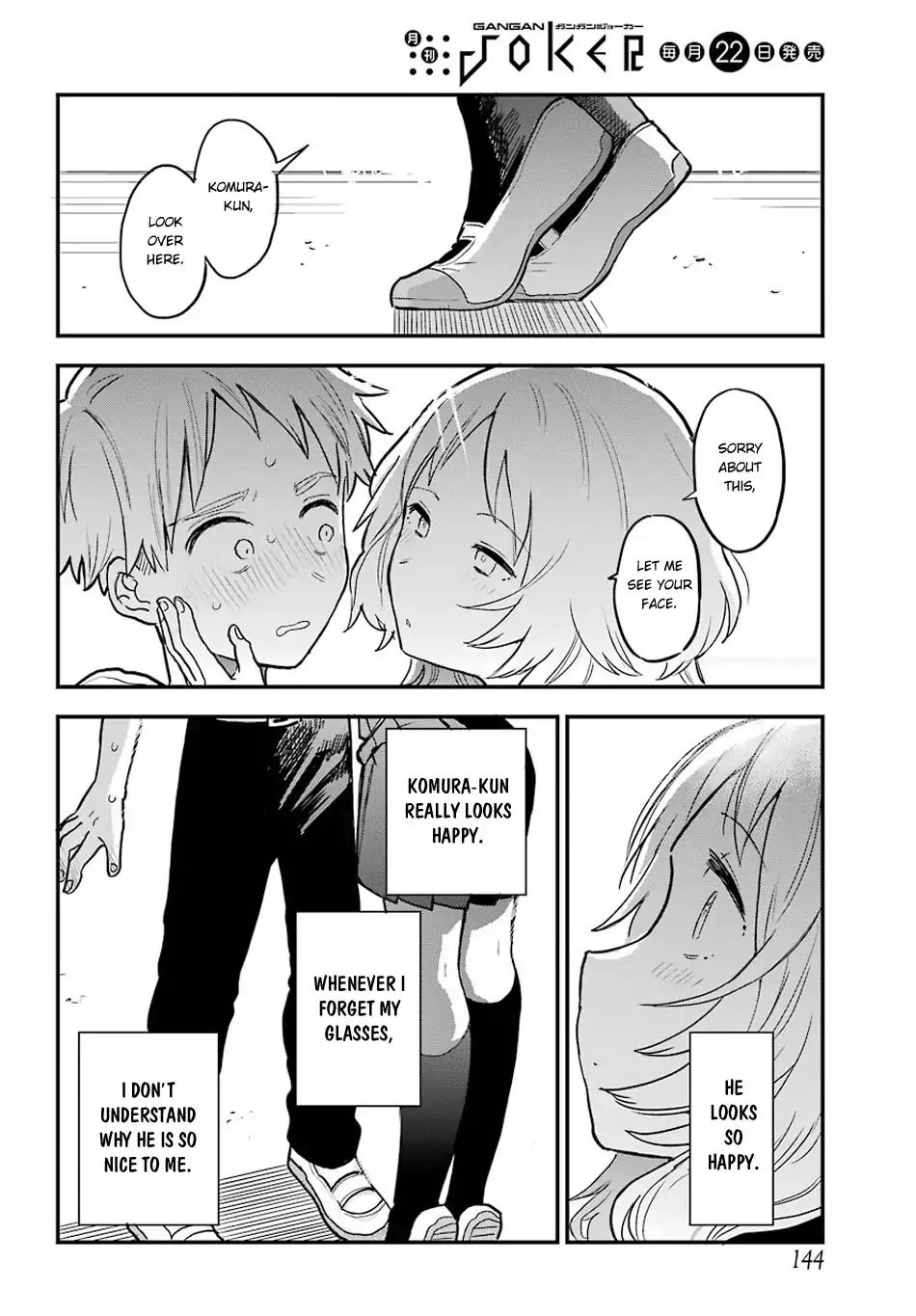 Page 16 of Chapter 47