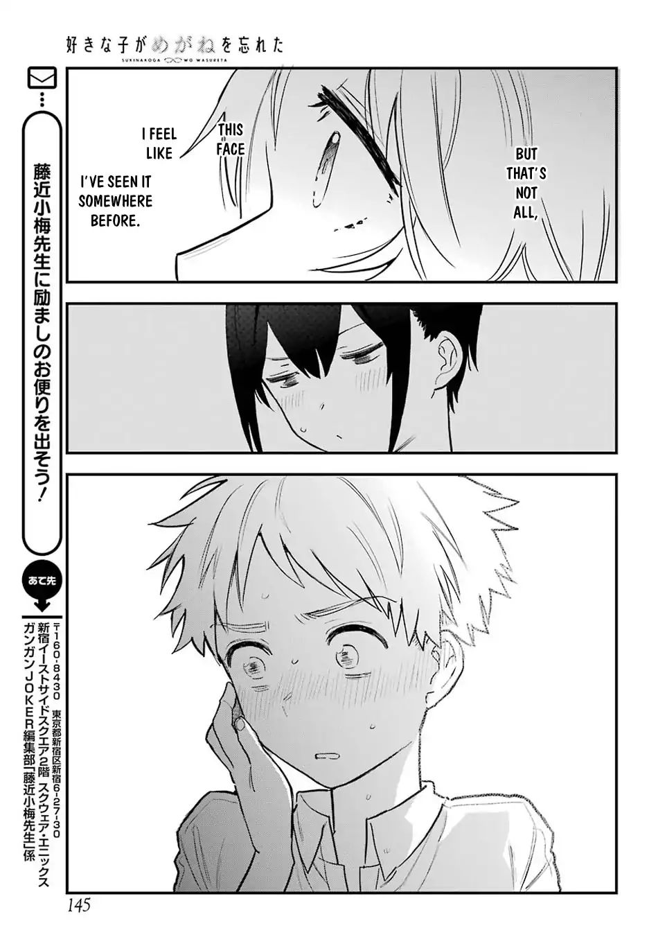 Page 17 of Chapter 47