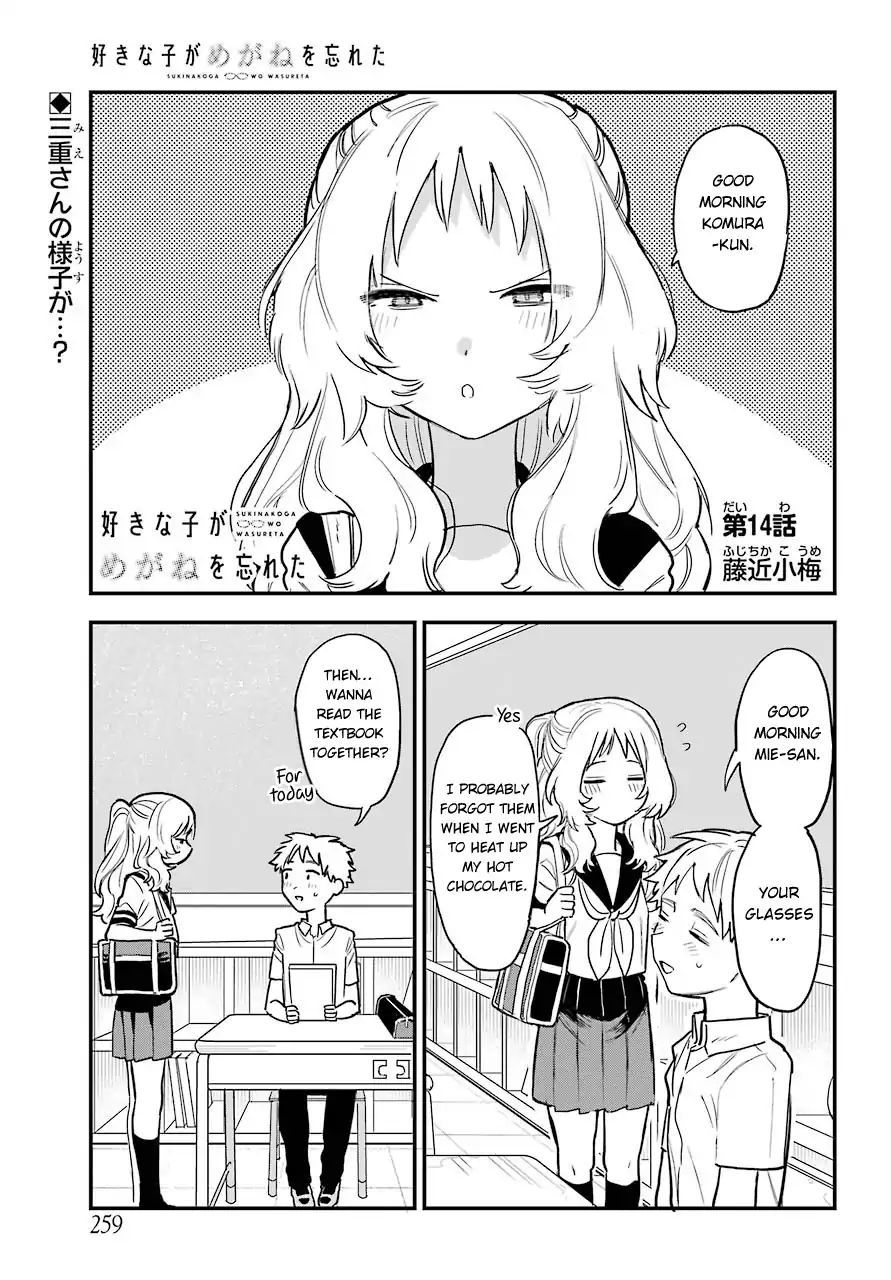 Page 3 of Chapter 49