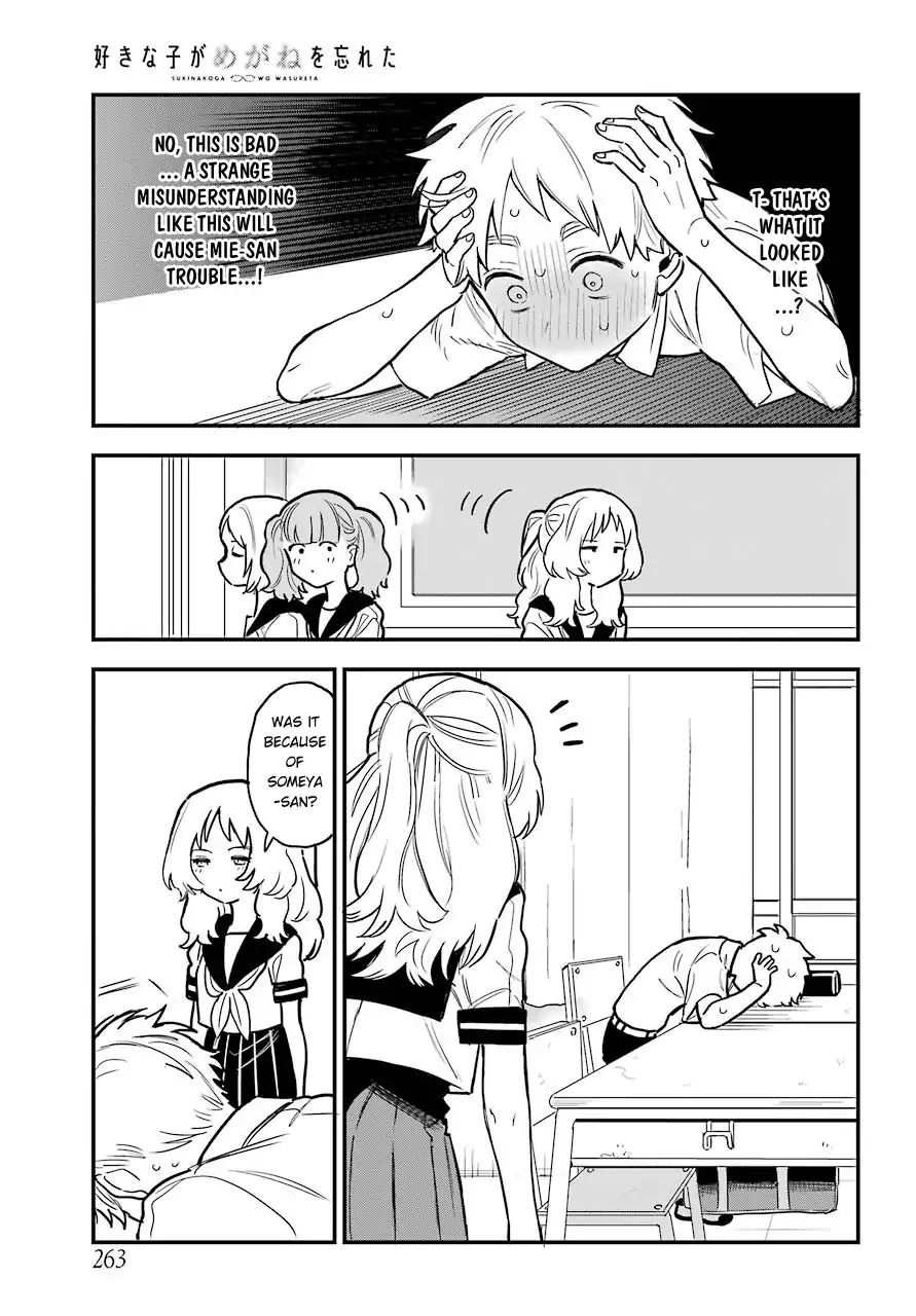 Page 7 of Chapter 49