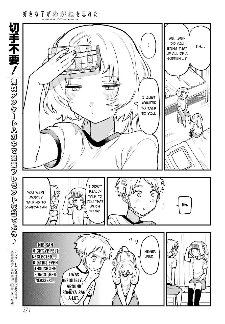 Page 15 of Chapter 49