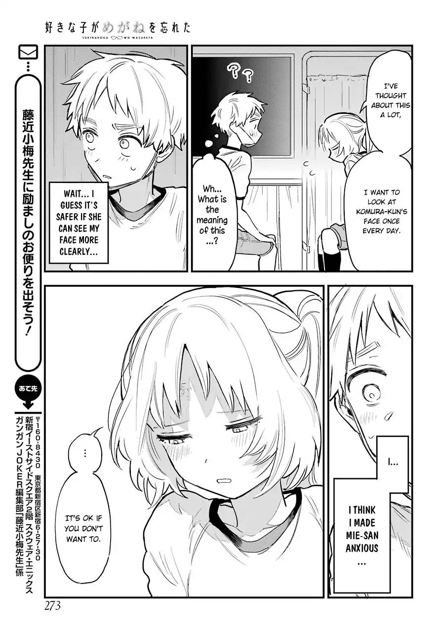 Page 17 of Chapter 49