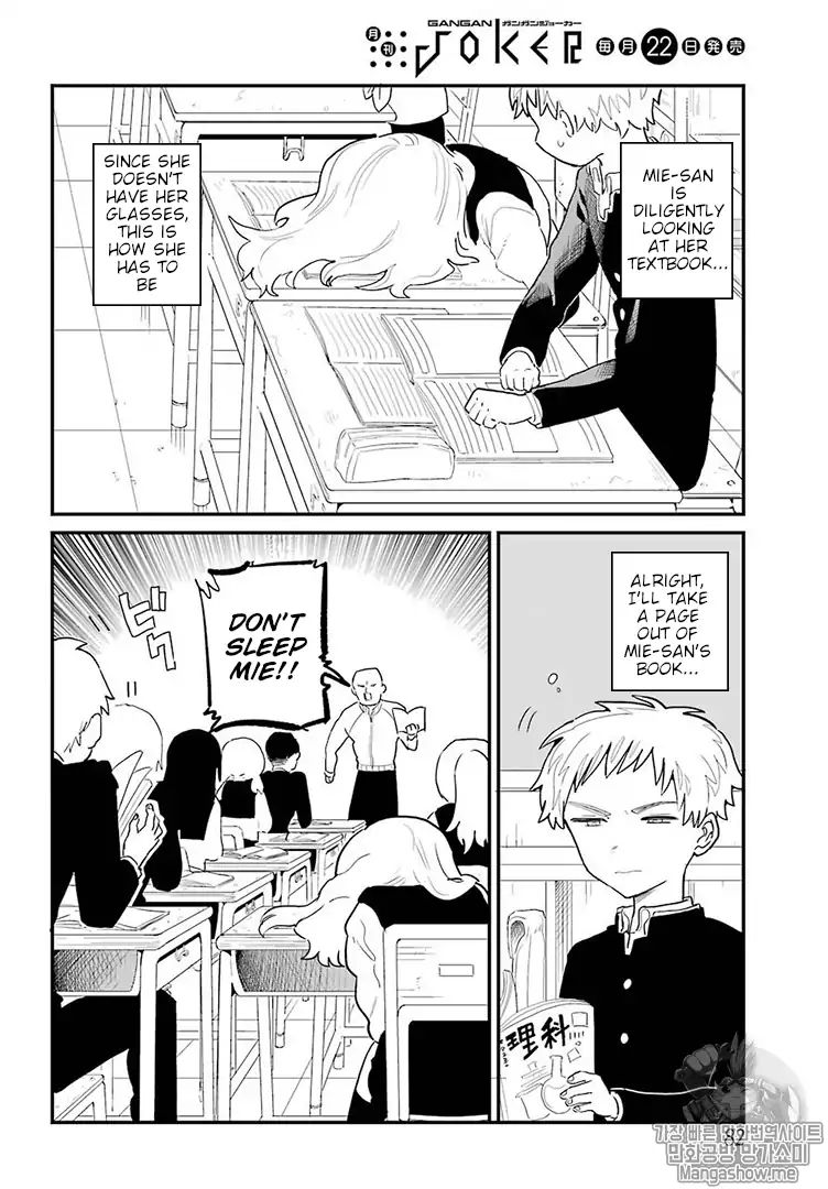 Page 3 of Chapter 5