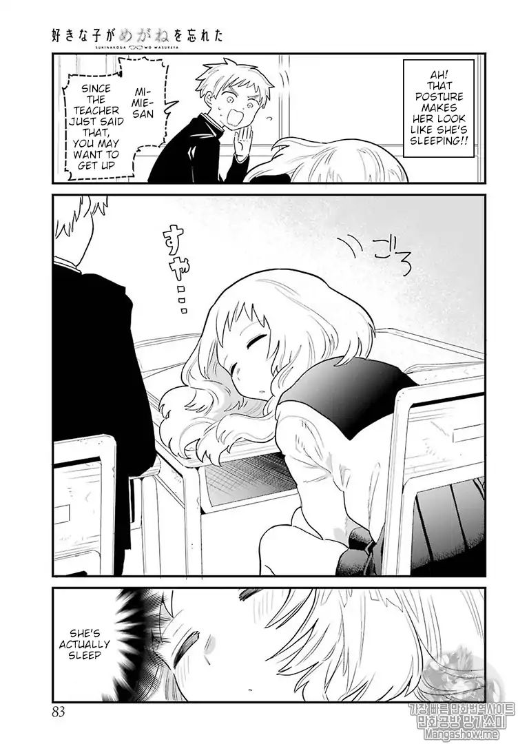 Page 4 of Chapter 5