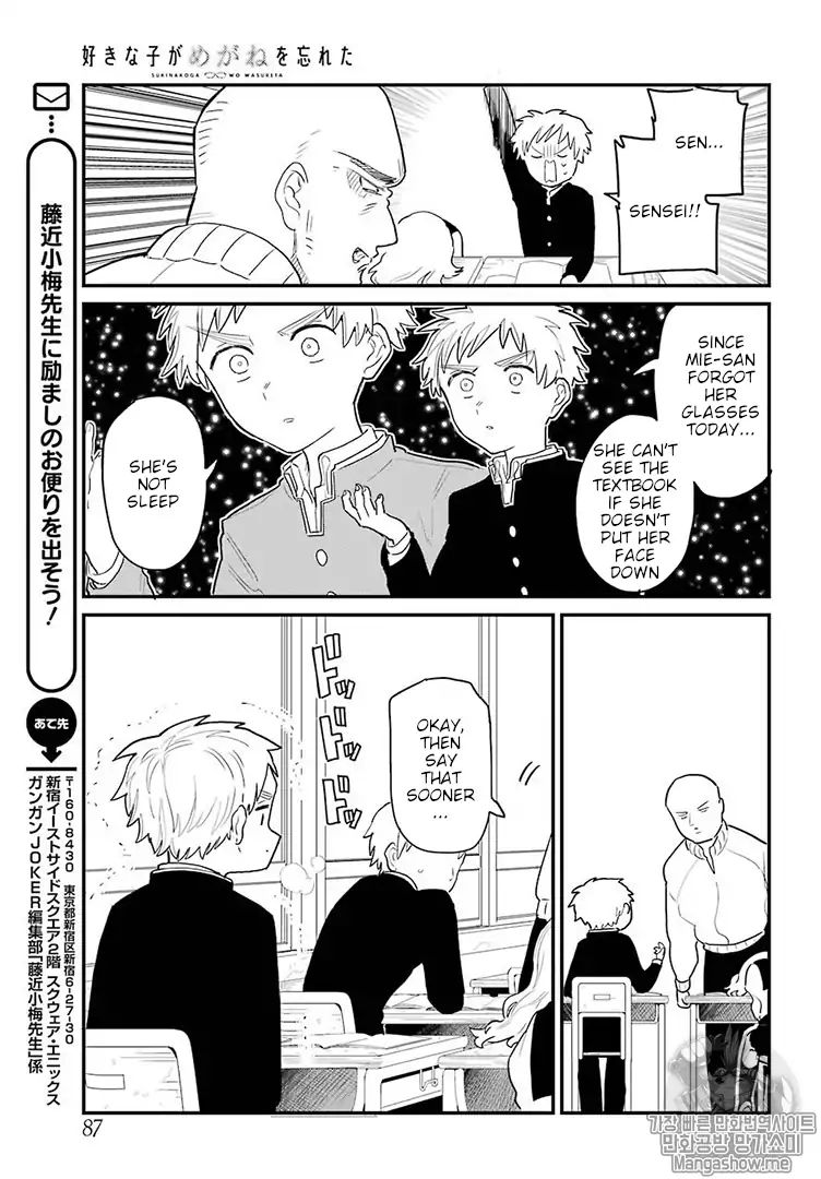Page 8 of Chapter 5