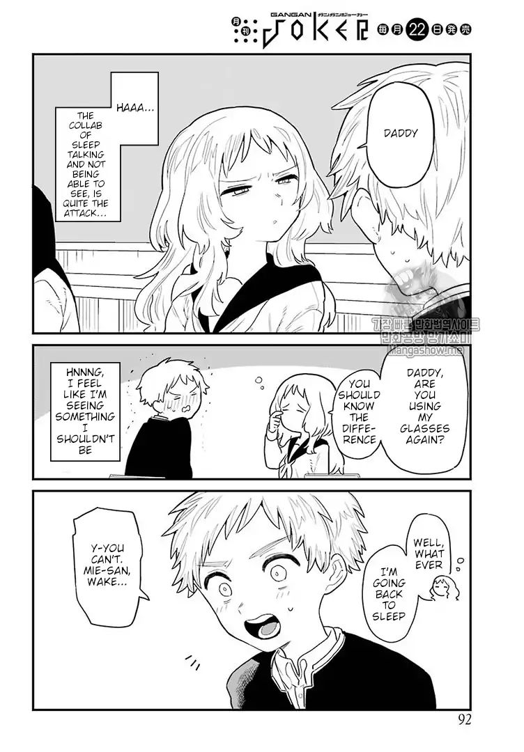 Page 13 of Chapter 5