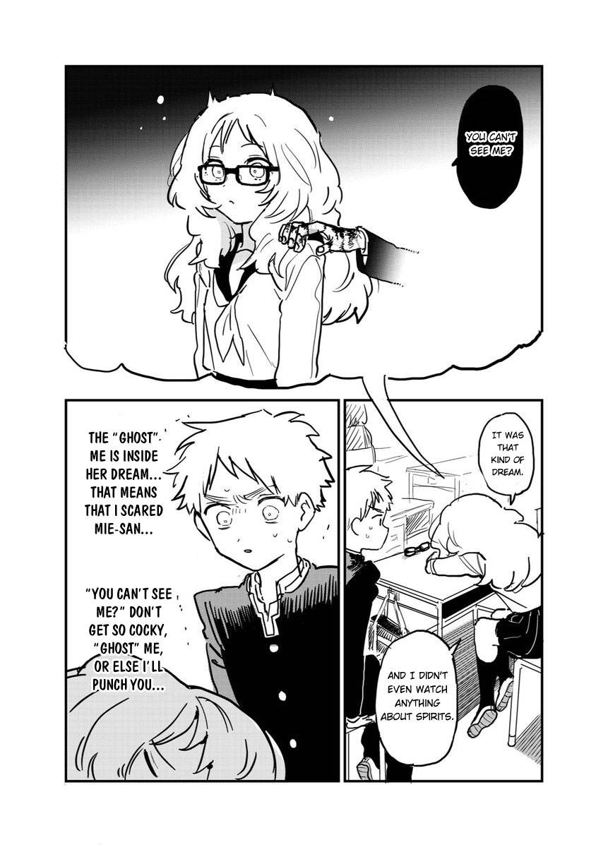 Page 3 of Chapter 51.1