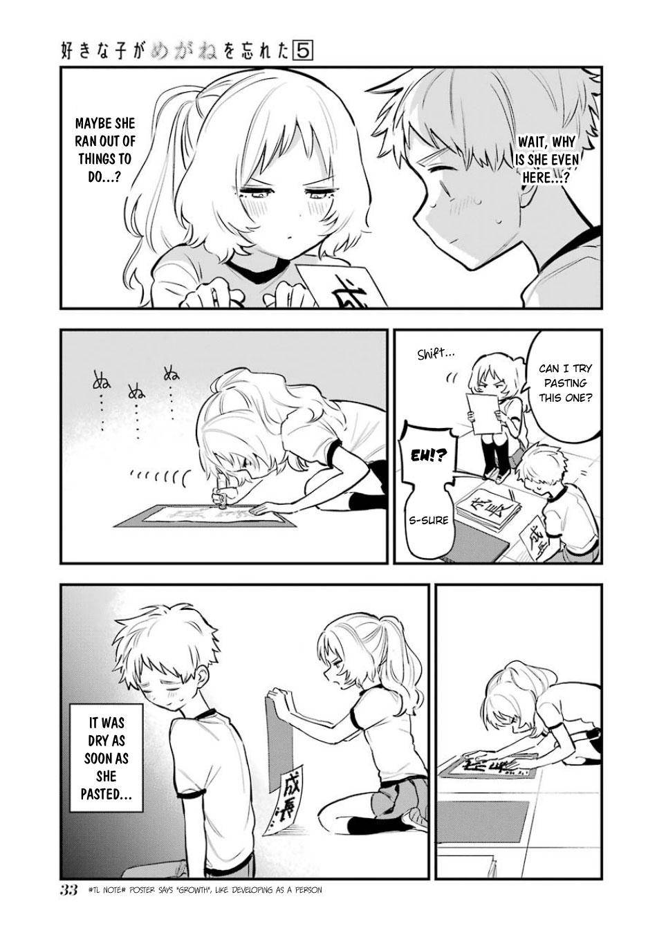 Page 5 of Chapter 53