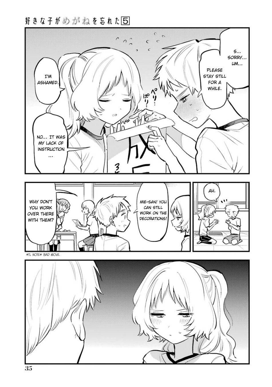 Page 7 of Chapter 53