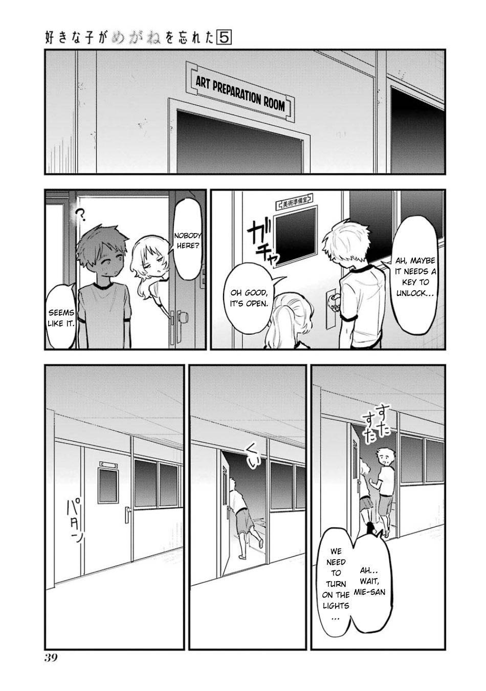 Page 11 of Chapter 53