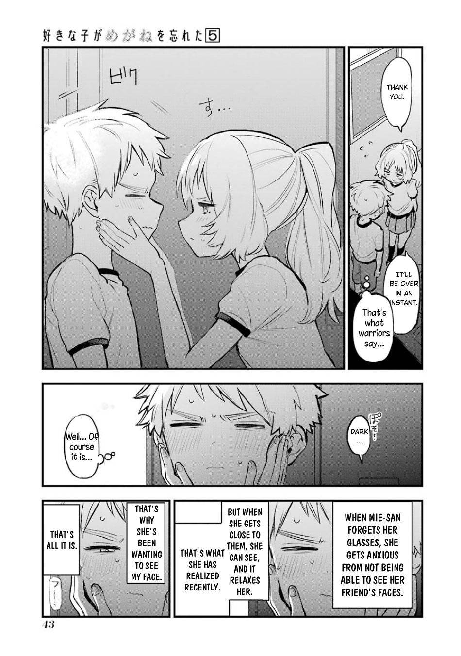 Page 15 of Chapter 53