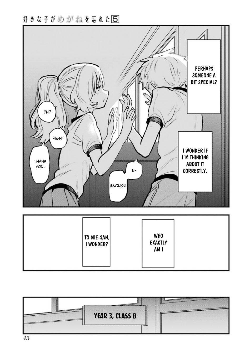 Page 17 of Chapter 53