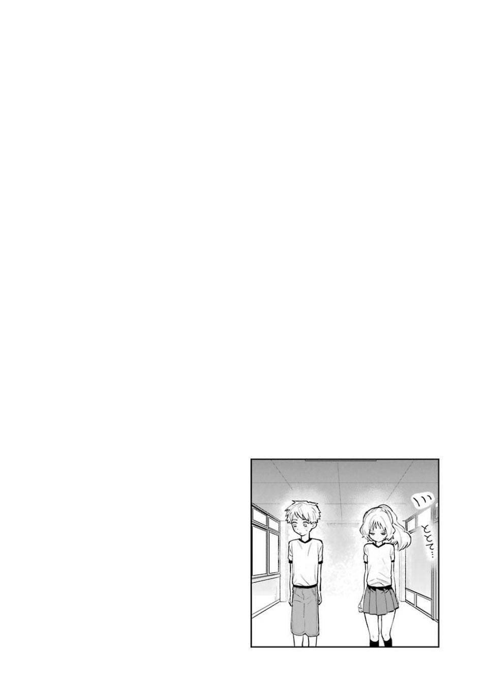Page 20 of Chapter 53
