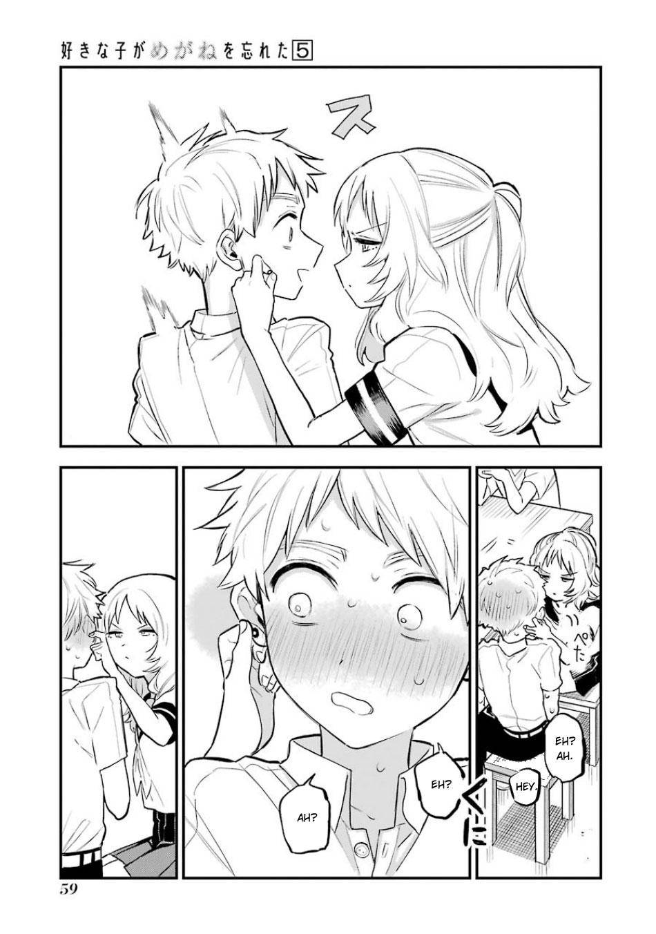 Page 12 of Chapter 54