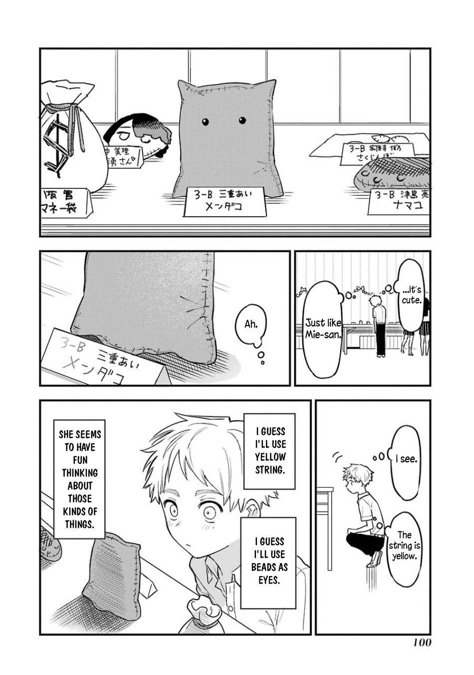 Page 7 of Chapter 57