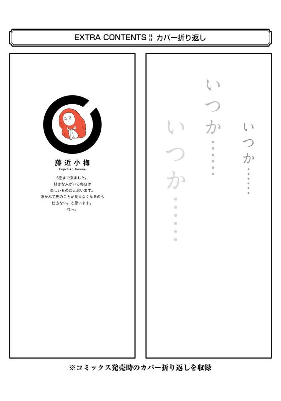 Page 11 of Chapter 57.5
