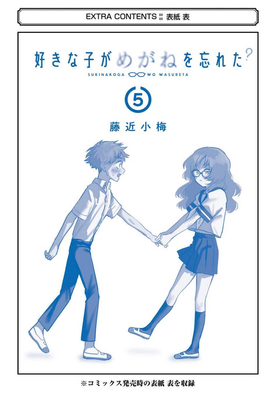Page 12 of Chapter 57.5