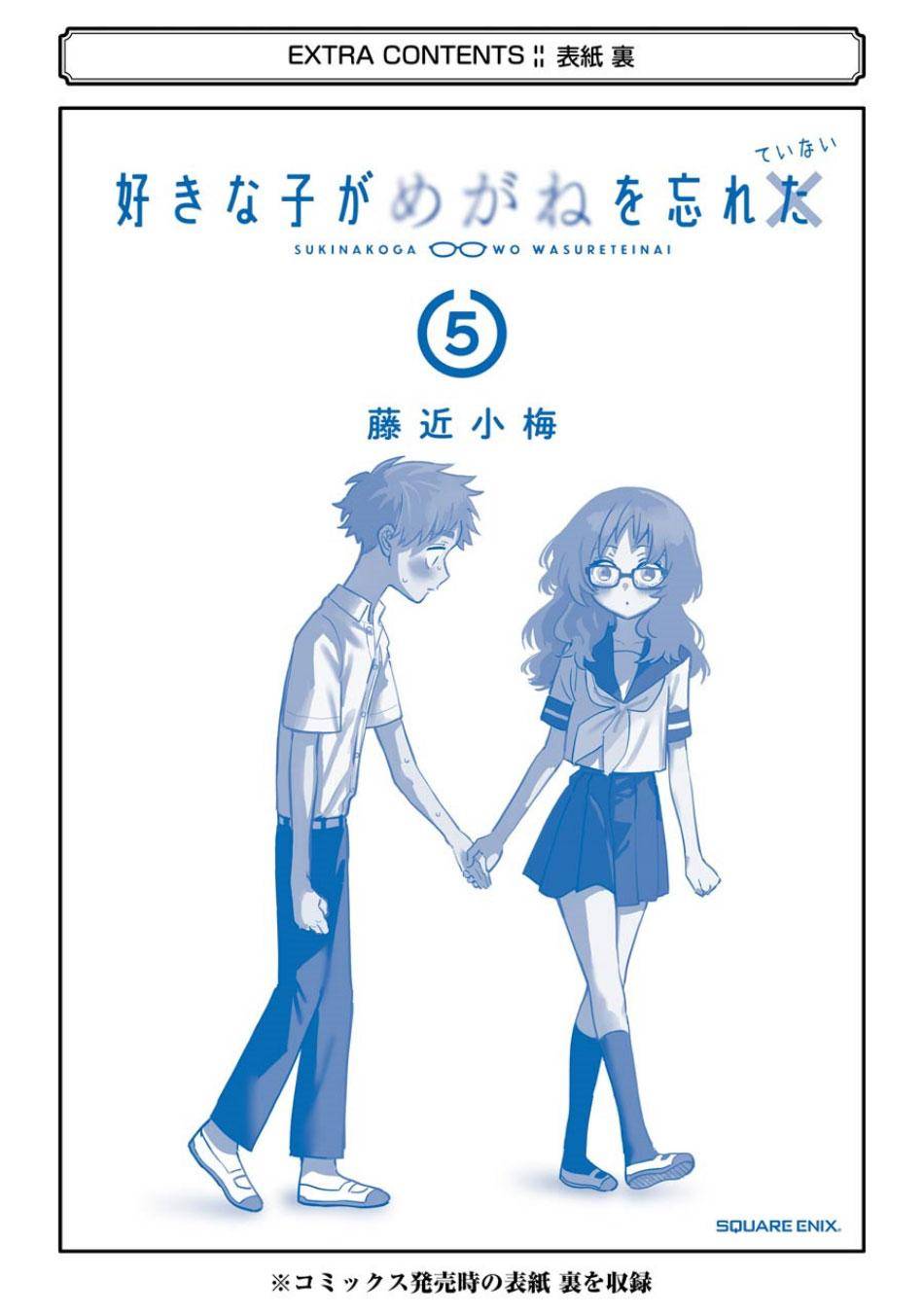 Page 13 of Chapter 57.5