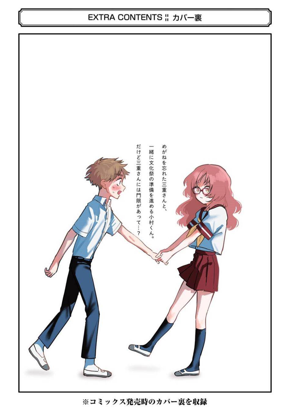 Page 14 of Chapter 57.5