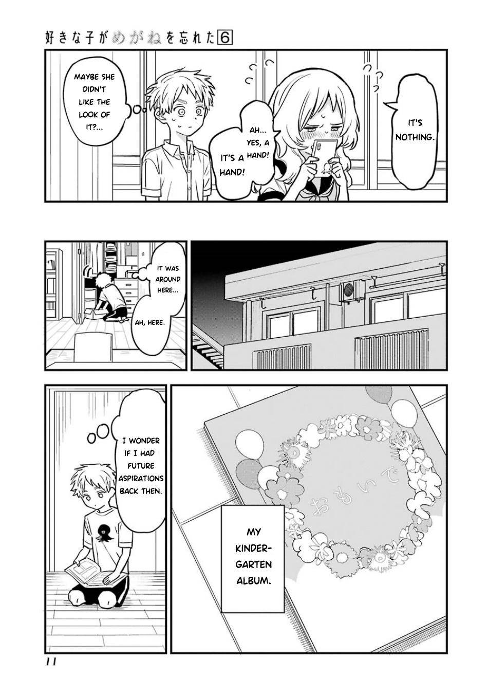 Page 14 of Chapter 58