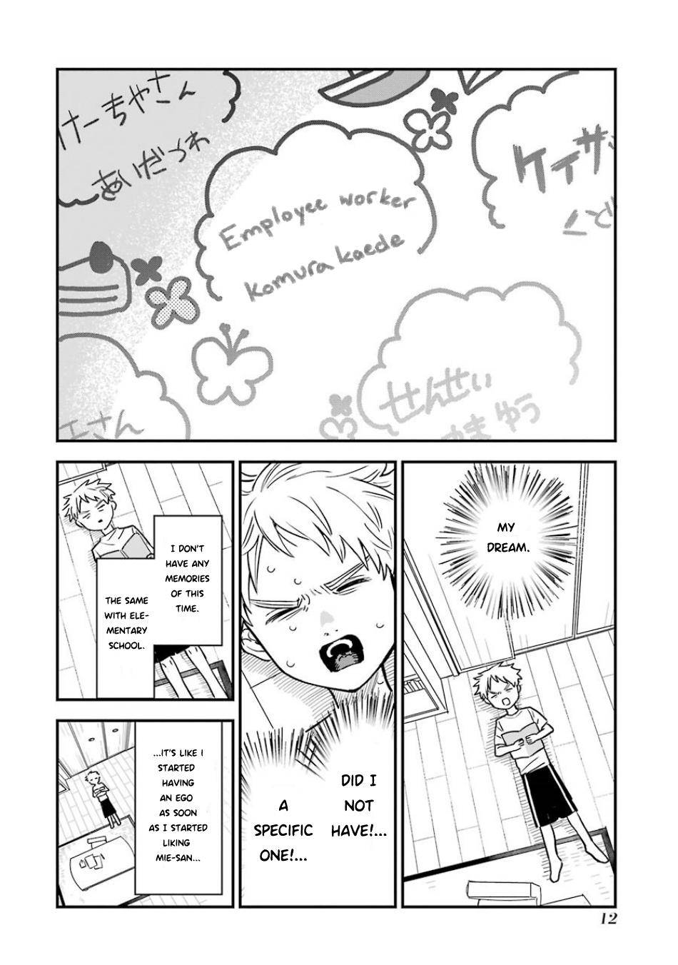 Page 15 of Chapter 58
