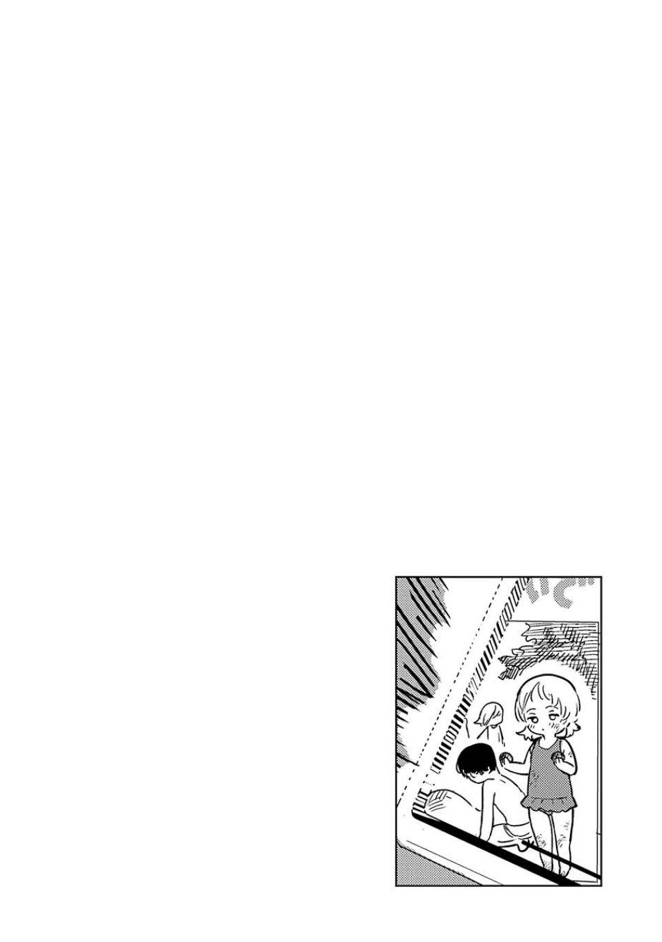 Page 25 of Chapter 58