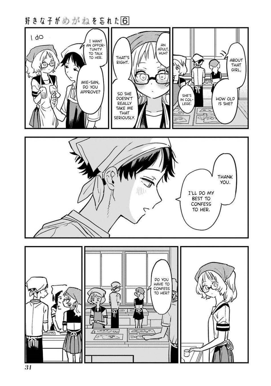 Page 10 of Chapter 59