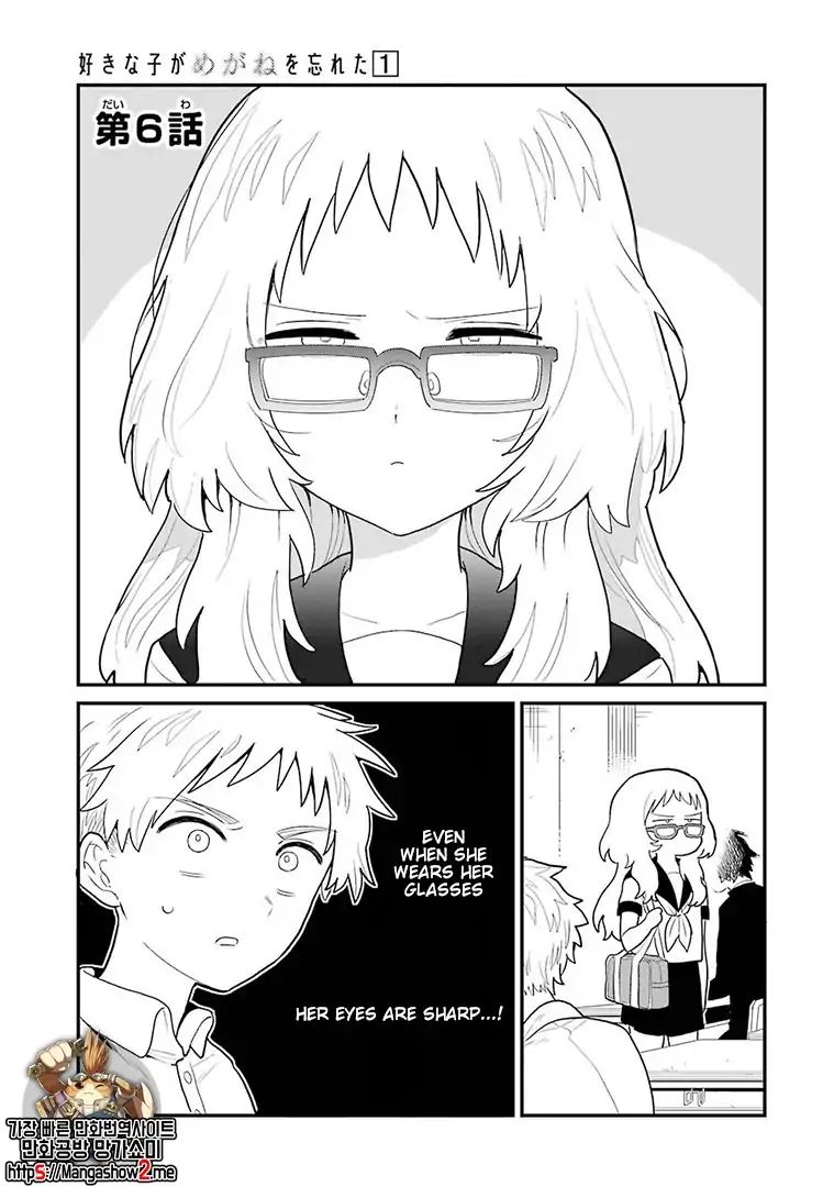 Page 2 of Chapter 6