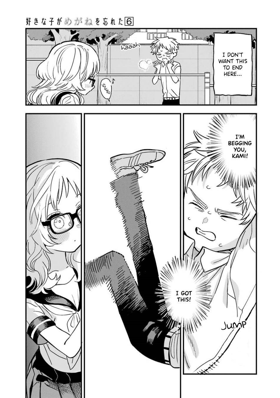 Page 17 of Chapter 60