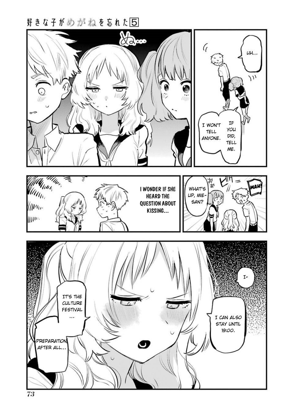 Page 3 of Chapter 62