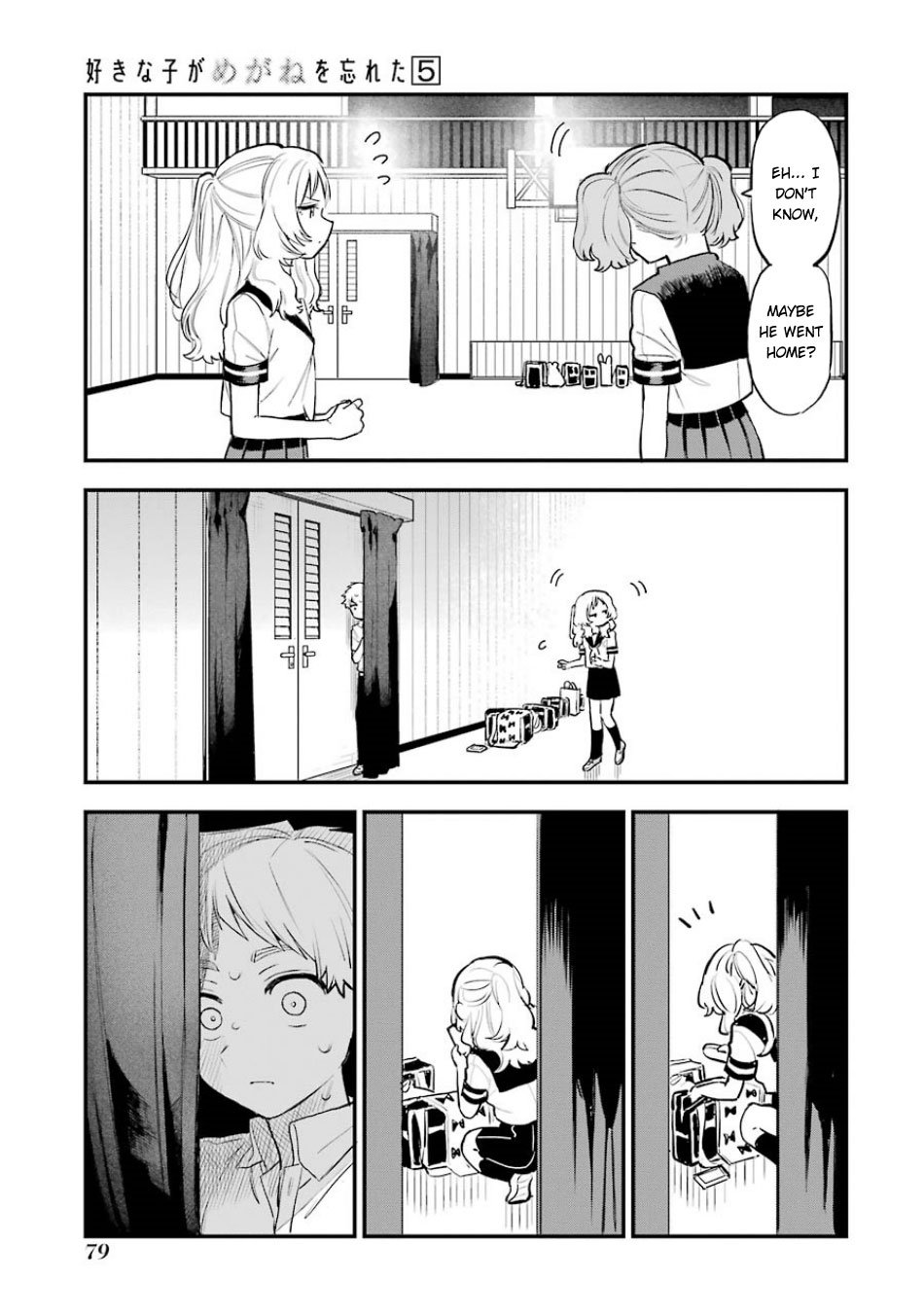 Page 8 of Chapter 62