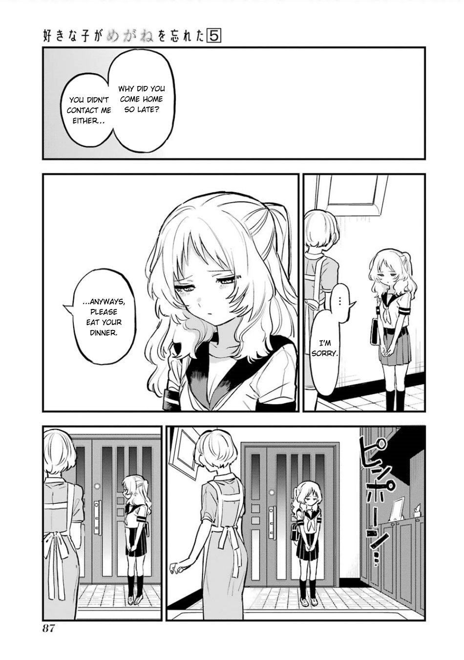 Page 16 of Chapter 62
