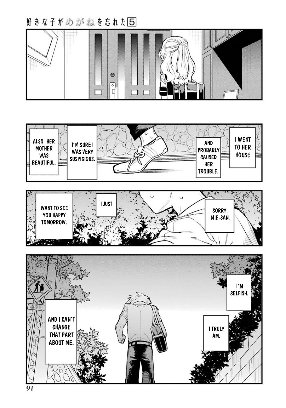 Page 20 of Chapter 62