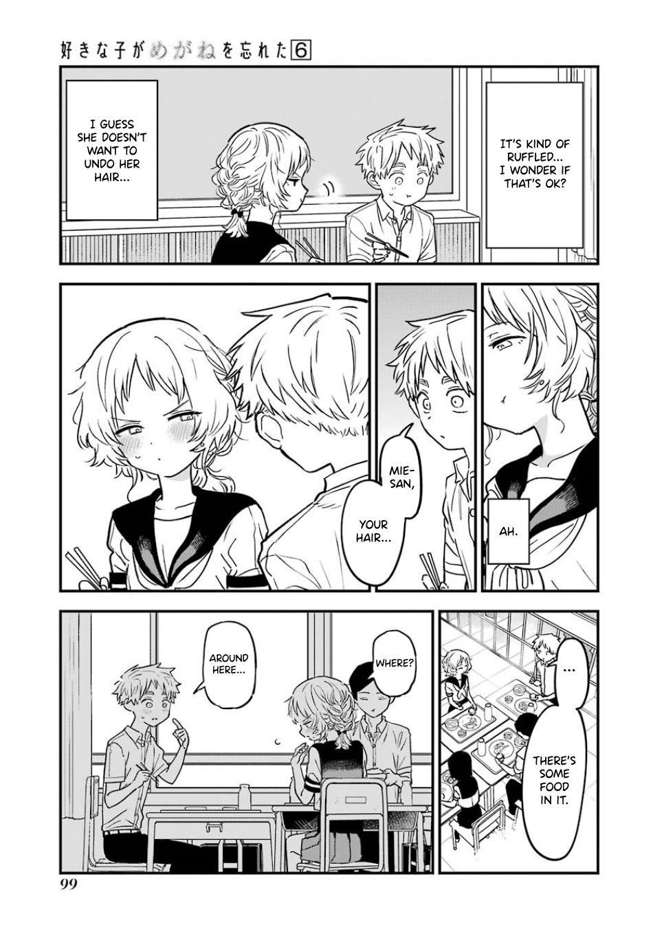Page 8 of Chapter 66