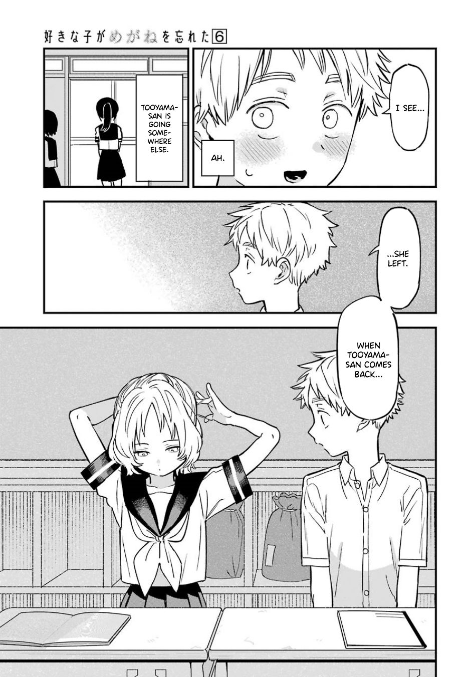 Page 12 of Chapter 66