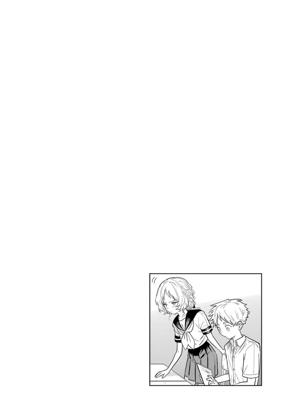 Page 17 of Chapter 66