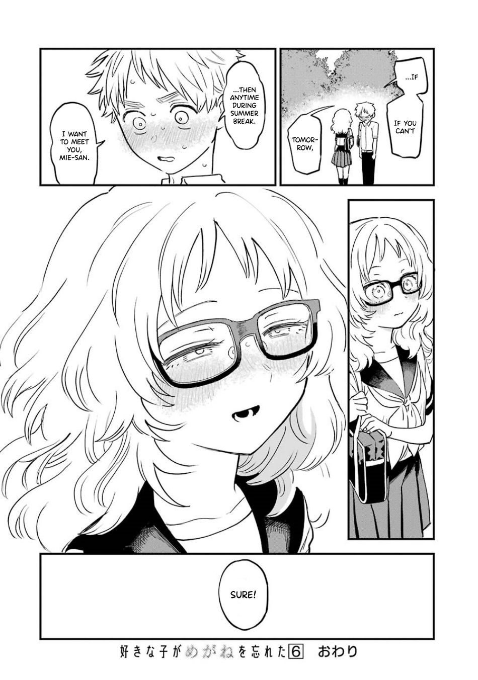 Page 15 of Chapter 68